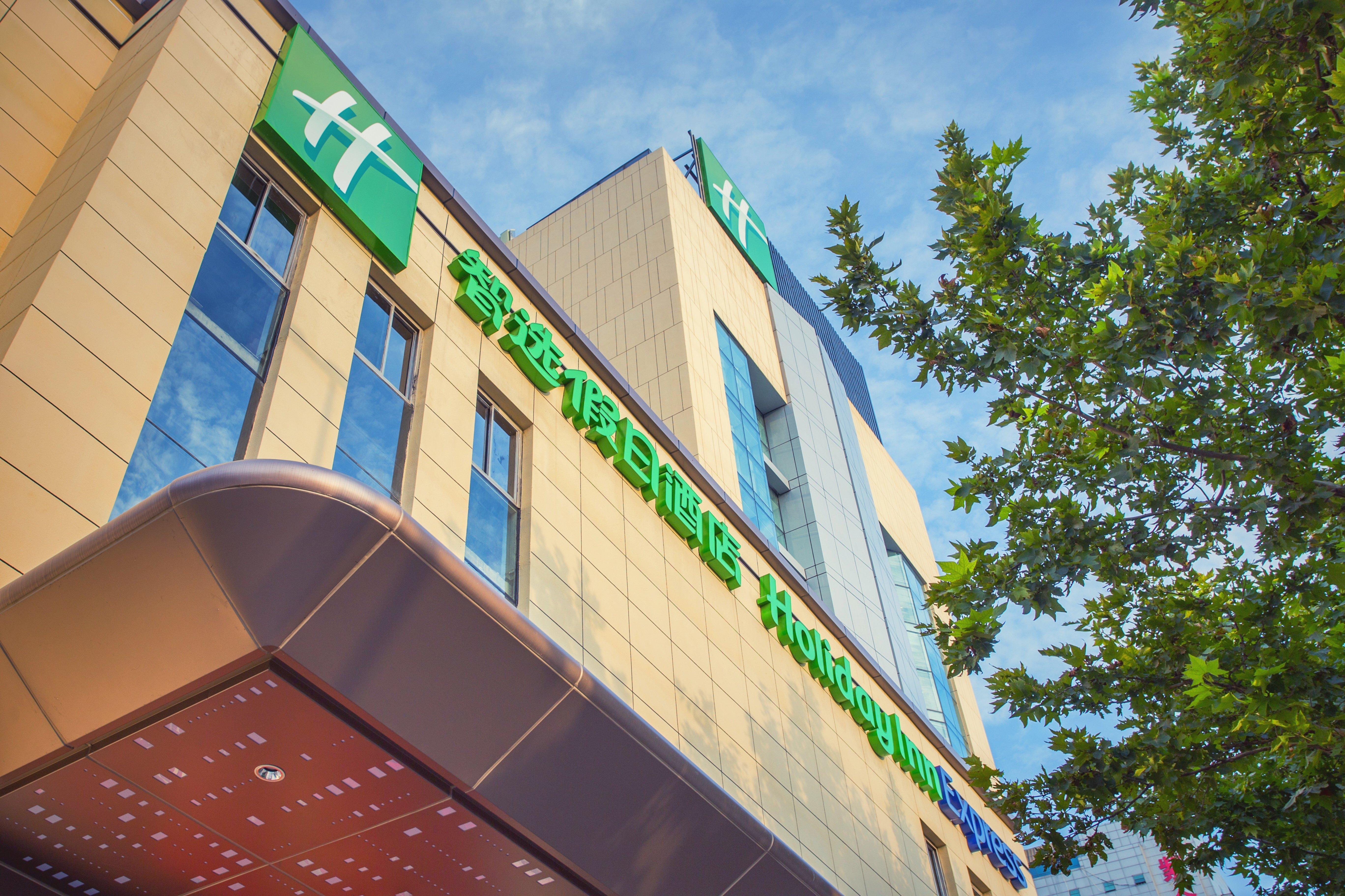 Holiday Inn Express Xi'An Ancient Town West By Ihg Esterno foto